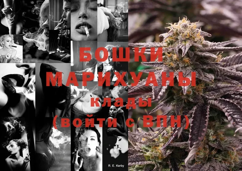 МАРИХУАНА THC 21%  Белёв 